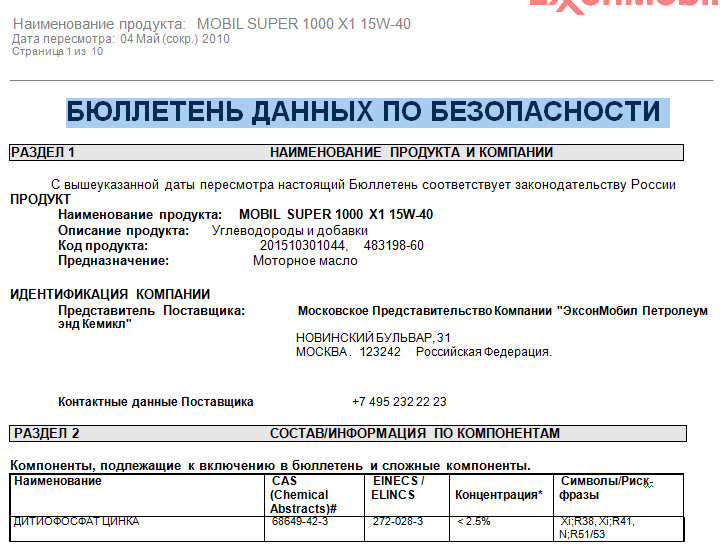 мобил 1 или мобил 3000 что лучше. Смотреть фото мобил 1 или мобил 3000 что лучше. Смотреть картинку мобил 1 или мобил 3000 что лучше. Картинка про мобил 1 или мобил 3000 что лучше. Фото мобил 1 или мобил 3000 что лучше