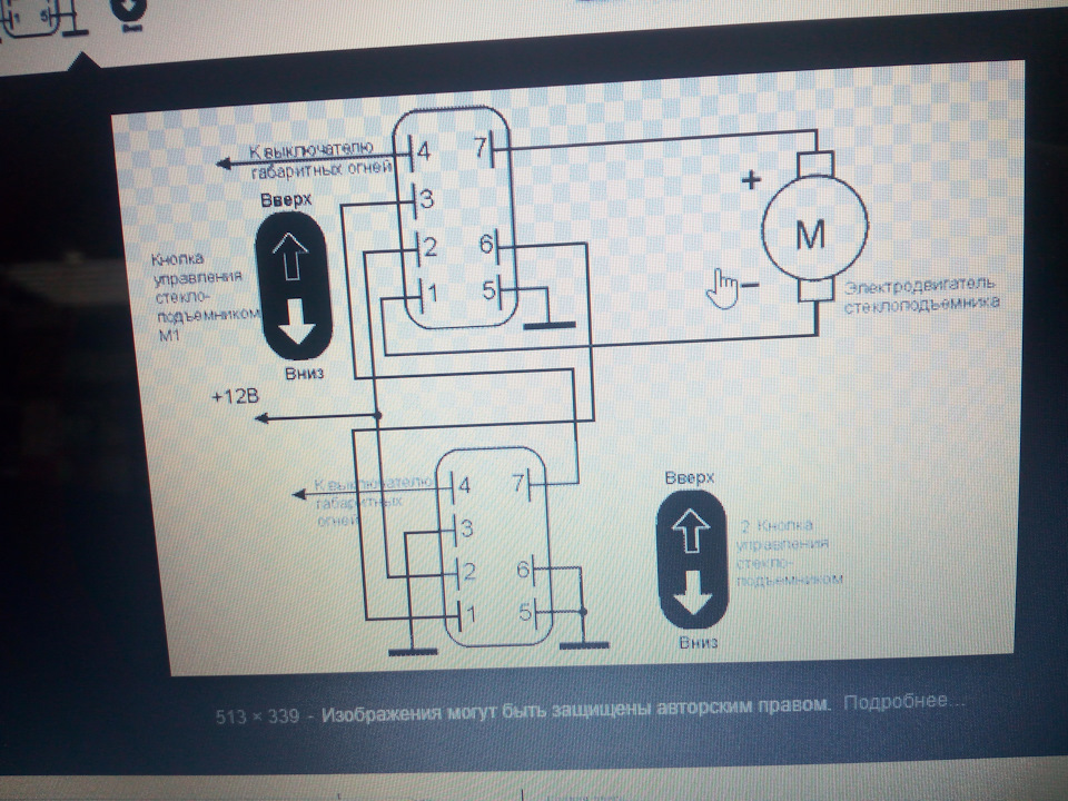 Кнопки стеклоподъемников в двери — Lada 21101, 1,6 л, 2006 года ...