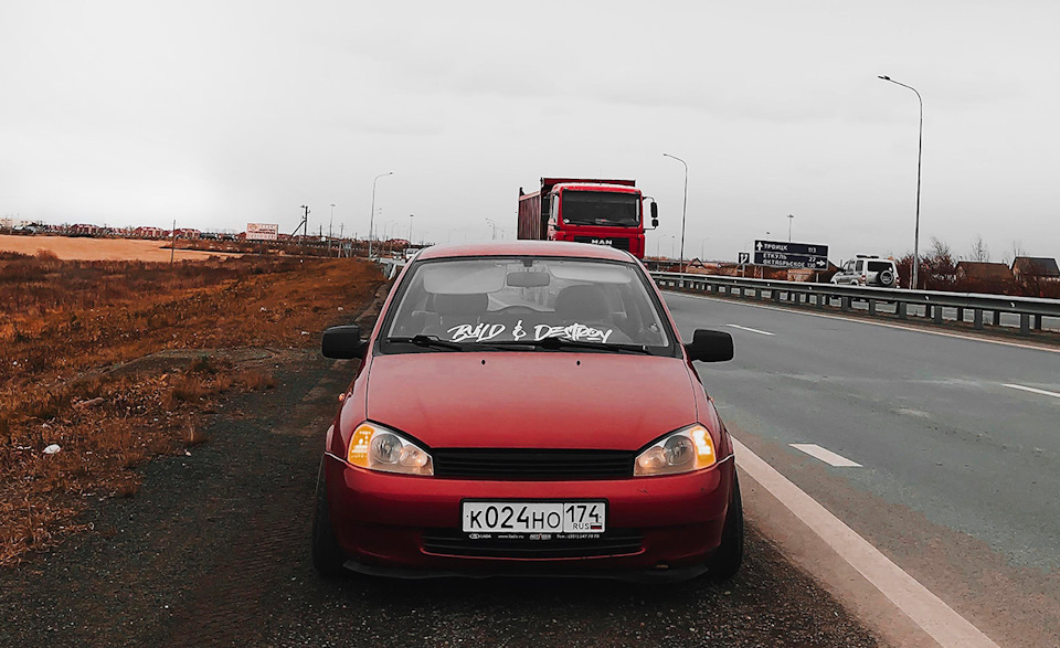 Завершение сезона, новая машина, американки — Lada Калина Универсал (1G ...
