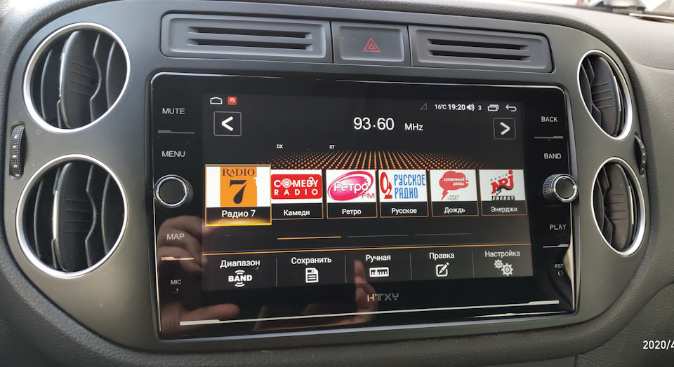 Как прописать магнитолу в фольксваген тигуан