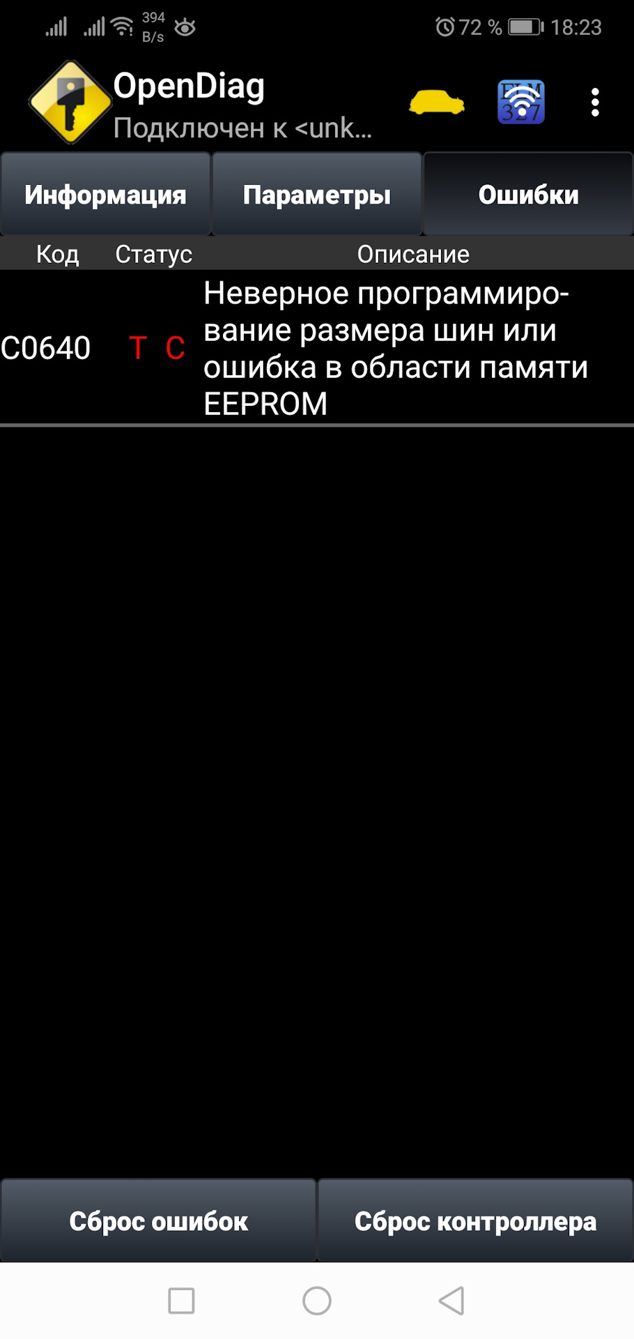 Фото в бортжурнале Lada Калина универсал