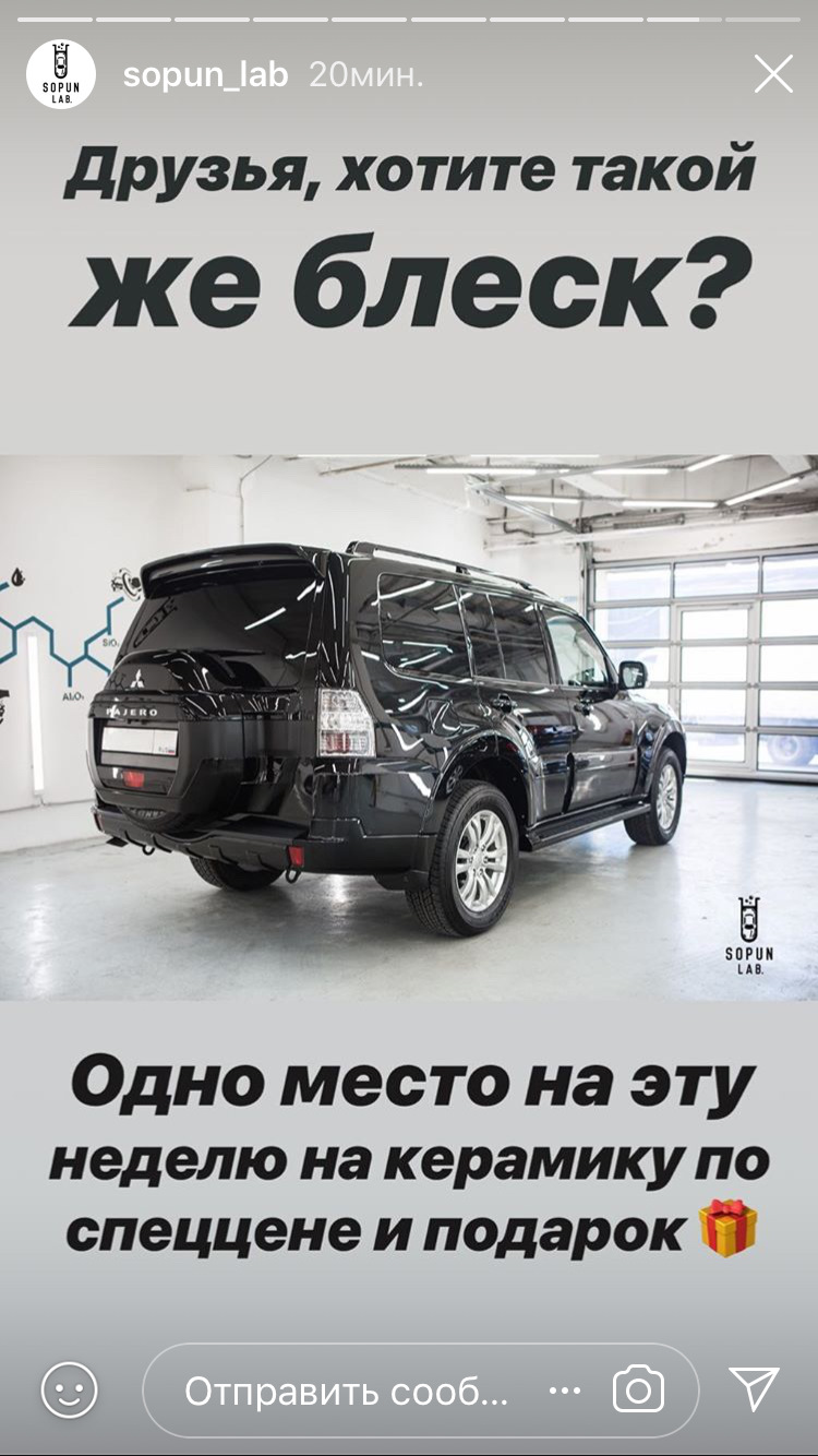 Детейлинг и покраска порогов в цвет кузова — Mitsubishi Pajero (4G), 3 л,  2015 года | стайлинг | DRIVE2