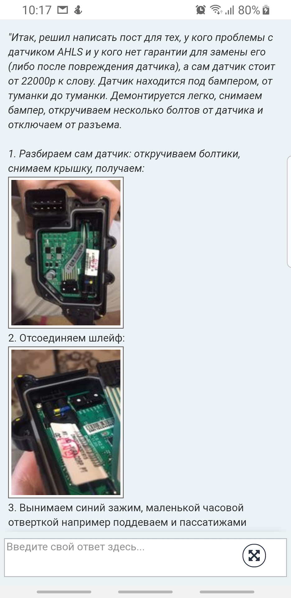 Фото в бортжурнале Hyundai Santa Fe (3G)