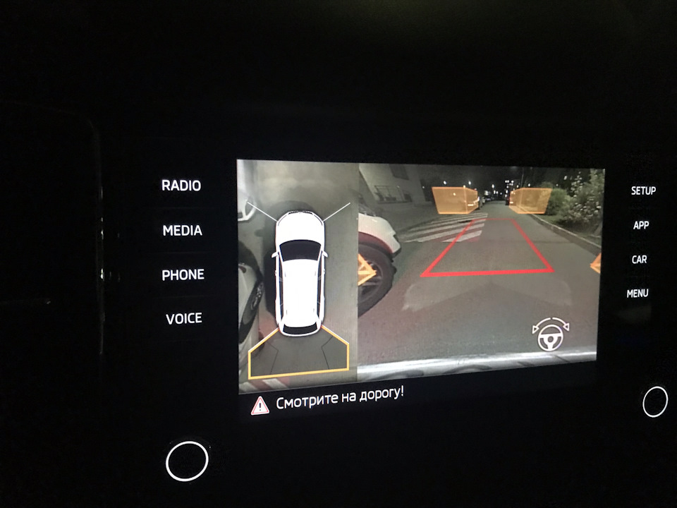 Объясните принцип парковки — Skoda Kodiaq, 1,4 л, 2018 года | другое ...