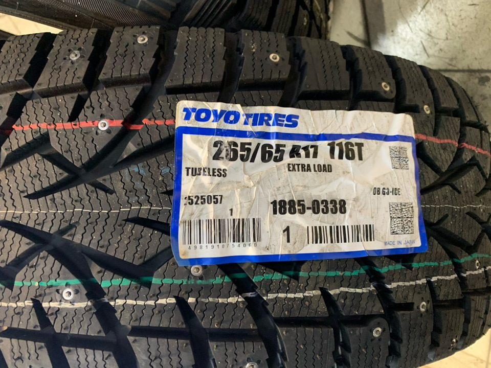 Шины toyo observe g3 ice. Тойо три восьмёрки шины. Toyo TT-124.