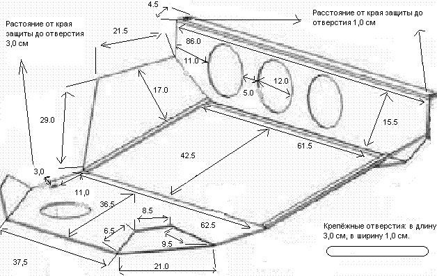 Защита двигателя ваз 2110 своими руками чертежи