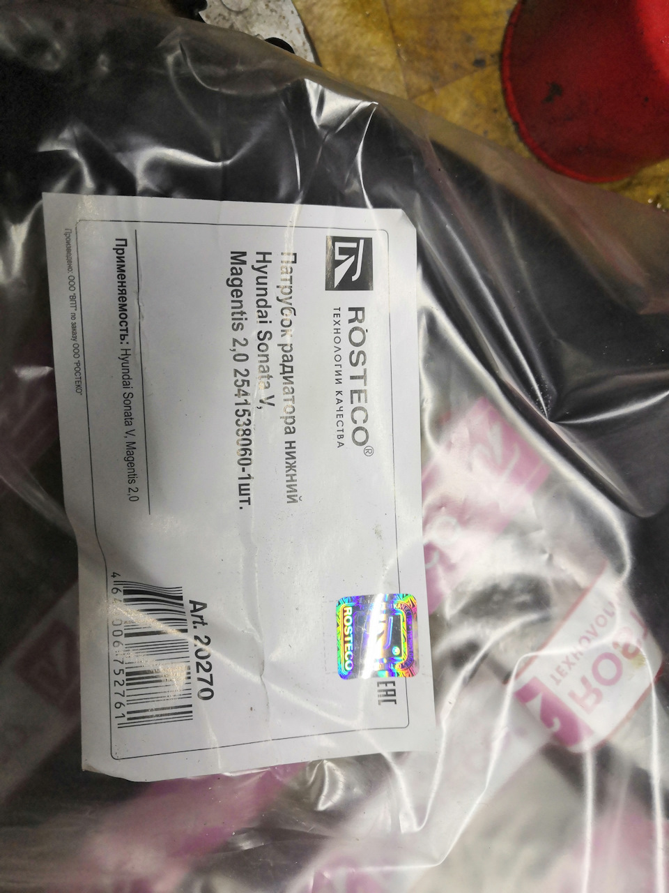 Функция форсаж на бк штат приора - 96 фото