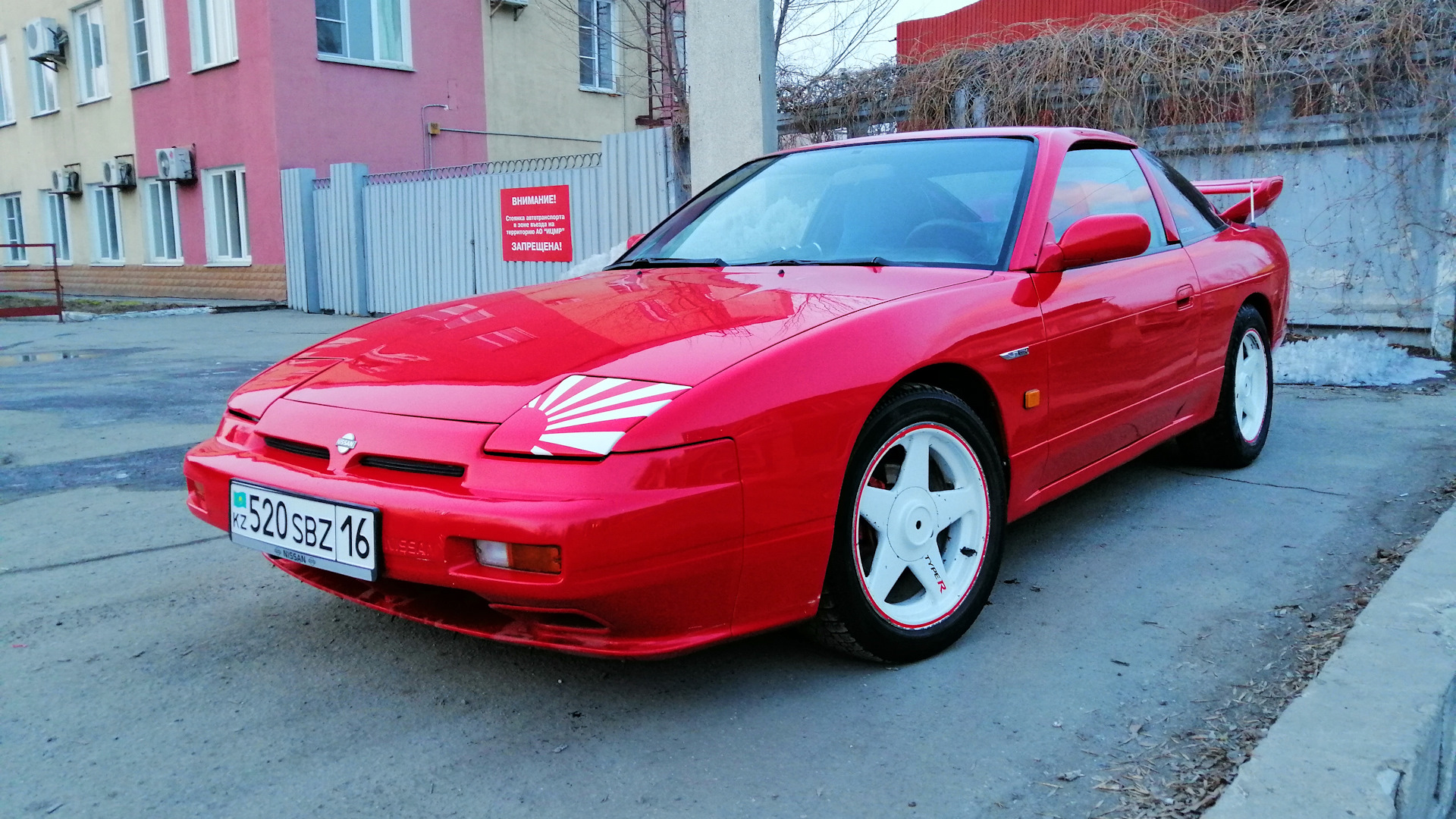 Nissan 200sx