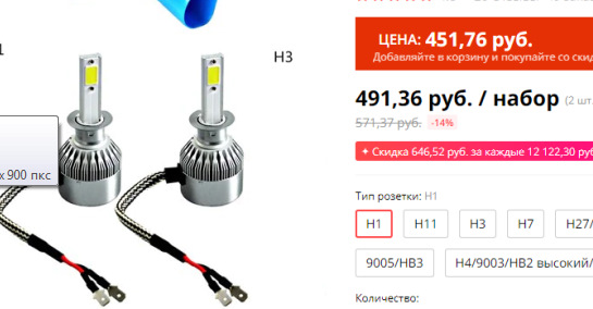 Диоды вместо ксенона в линзы — Toyota Corona (T190), 2 л, 1992 года ...