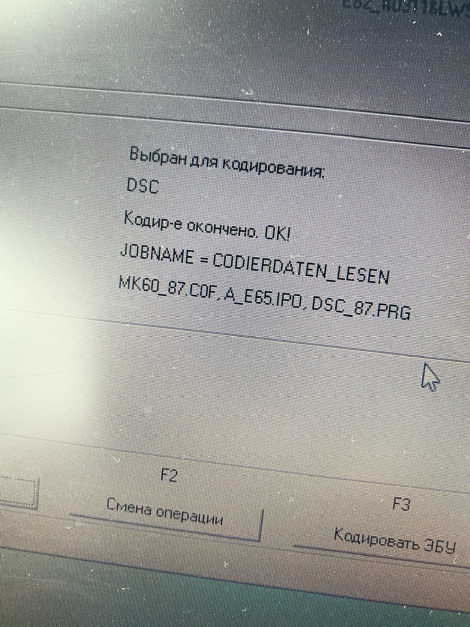 Электронные "няньки" и борьба с ними — BMW 1 series Coupe (E82), 3 л