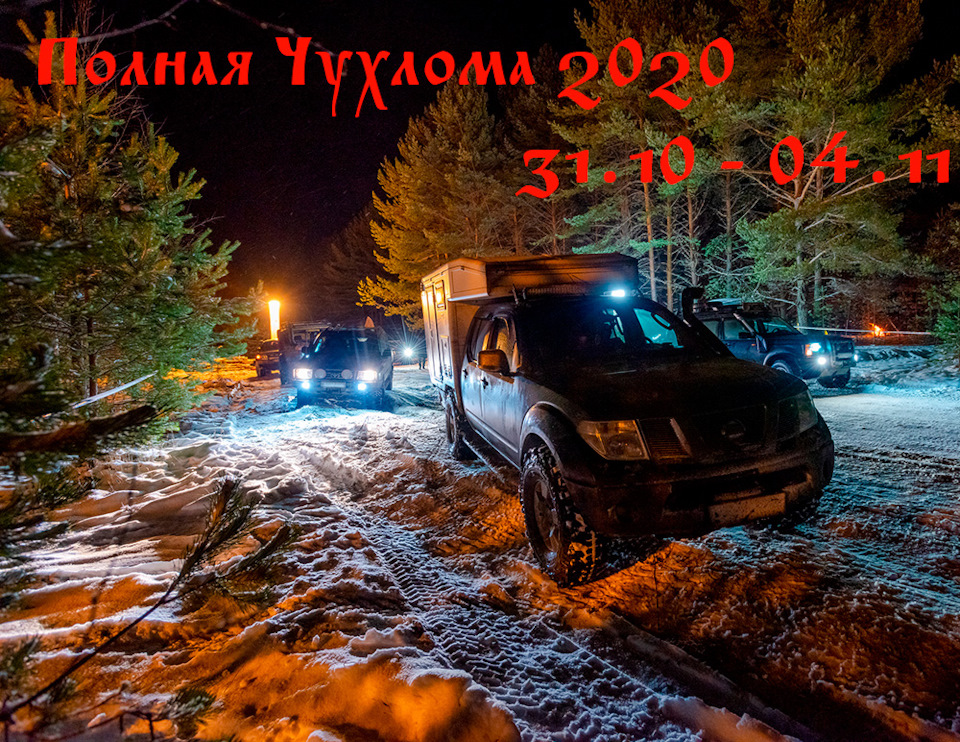 Что такое чухлома надпись на машине полная. Смотреть фото Что такое чухлома надпись на машине полная. Смотреть картинку Что такое чухлома надпись на машине полная. Картинка про Что такое чухлома надпись на машине полная. Фото Что такое чухлома надпись на машине полная