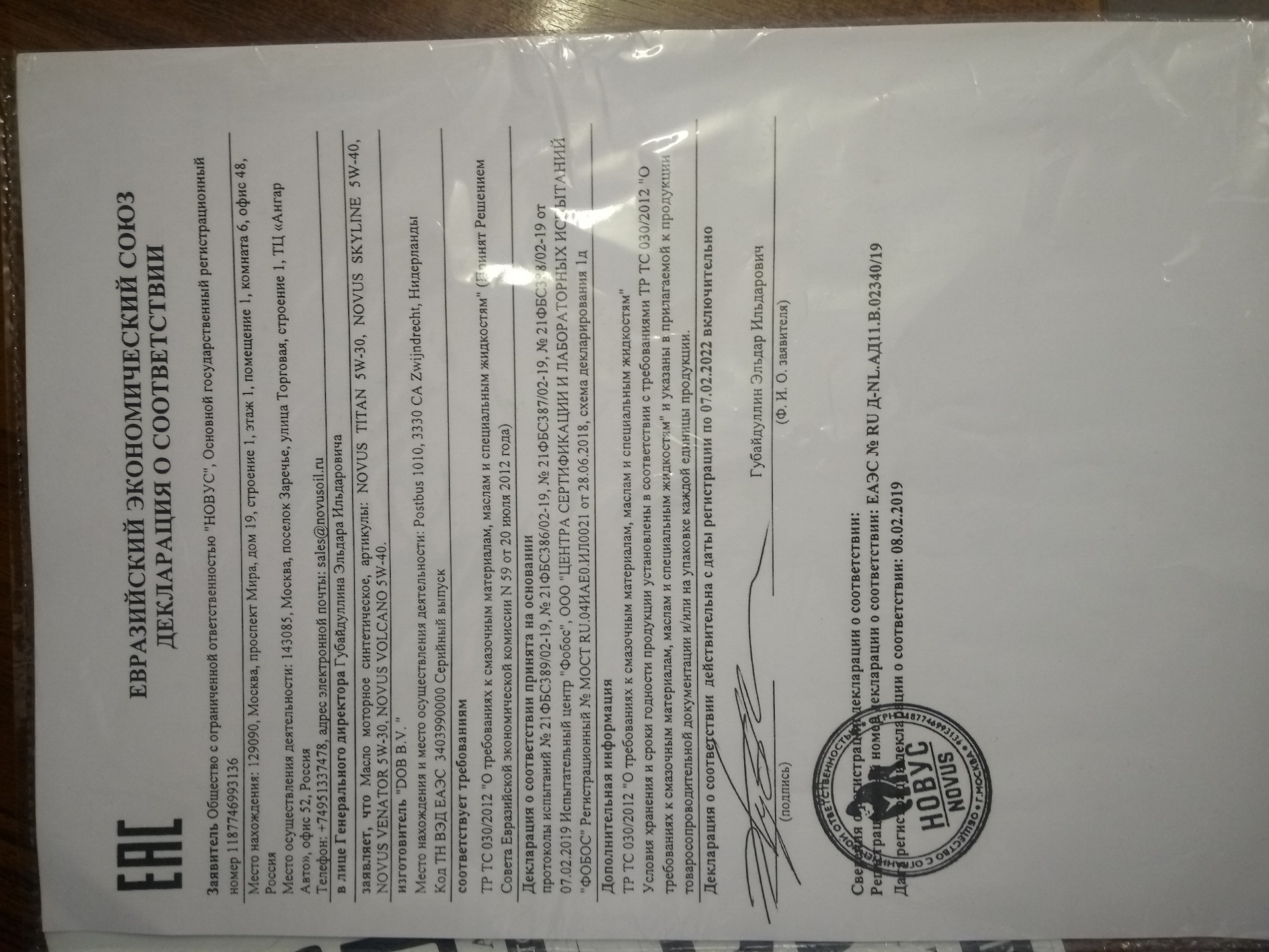 Промывка двигателя и деталей vanos с заменой масла в BMW X6 N54. — BMW ...