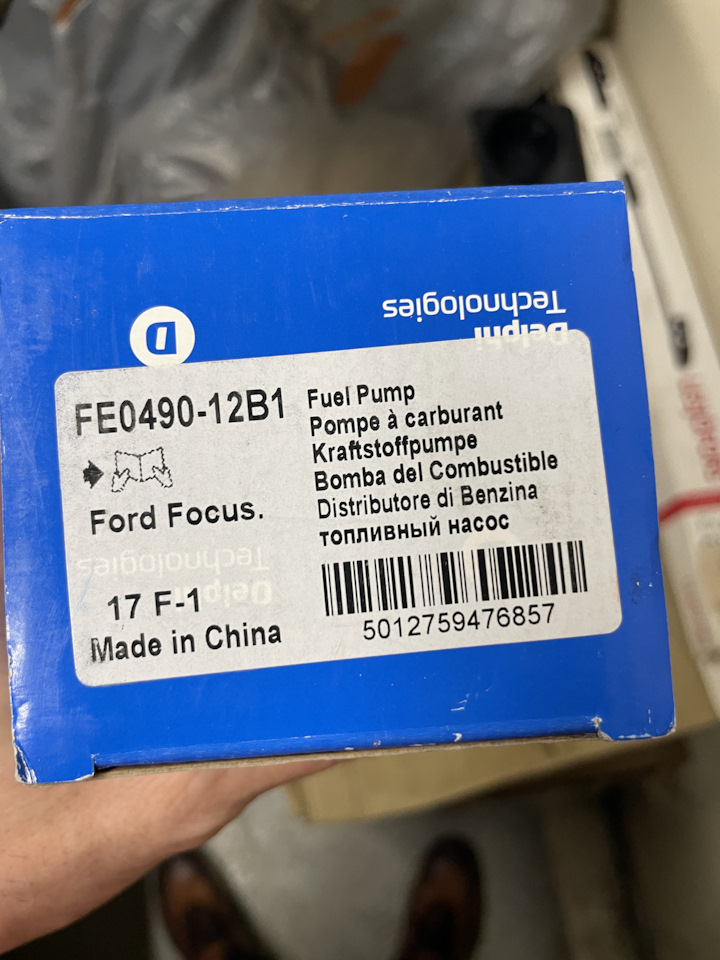 бензонасос на Mazda 3 (1G) BK, Volvo C30, Ford Focus Sedan II, Suzuki ...