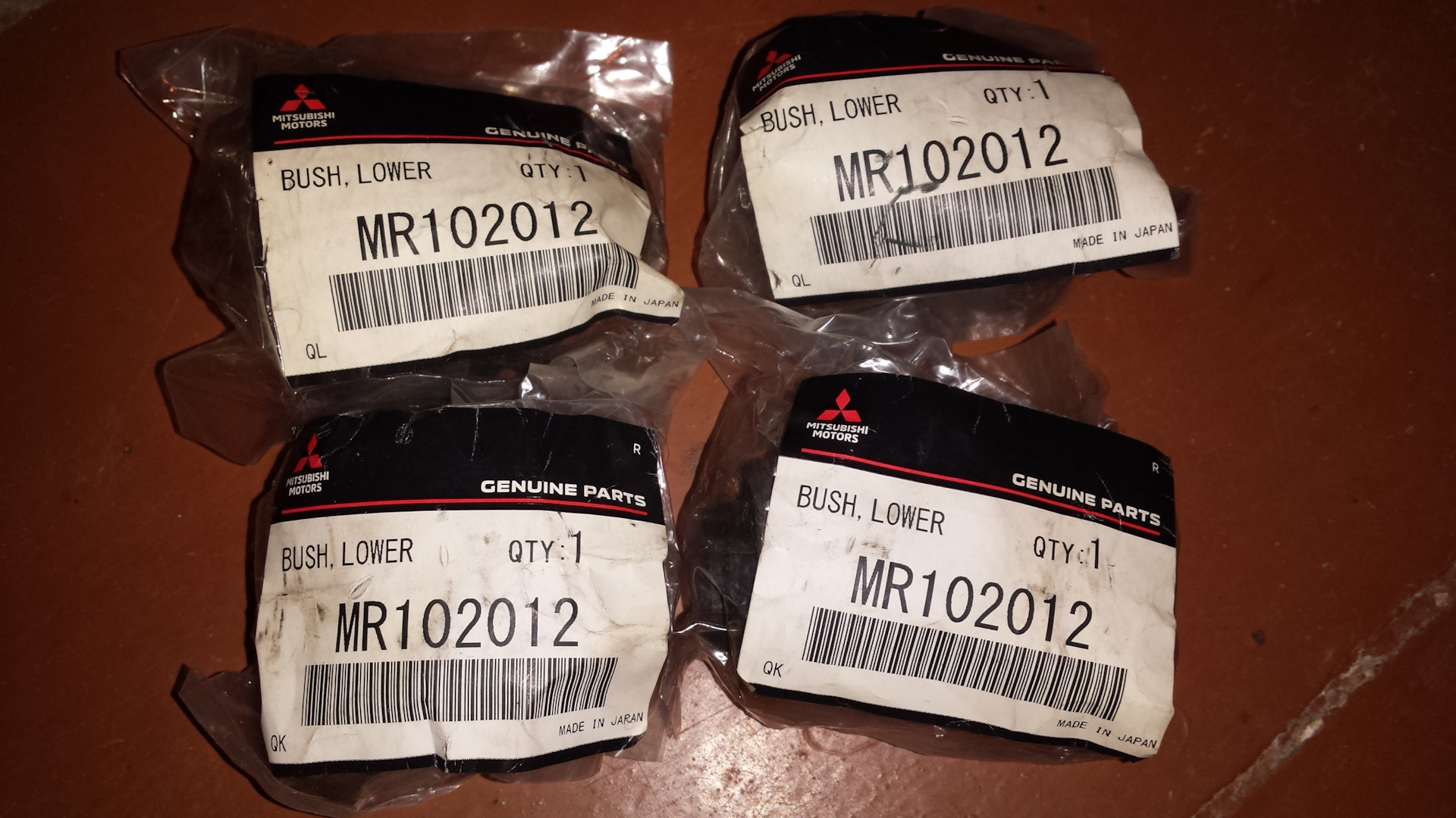 Сайлентблоки поперечных рычагов от Mitsubishi MR102012 — Volvo V40 (1G ...