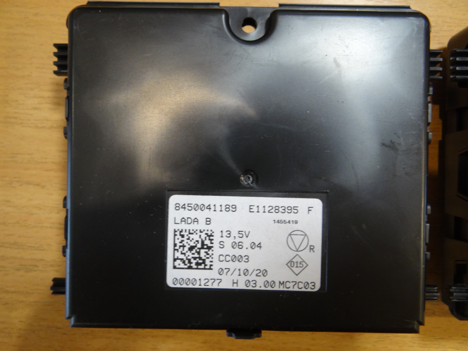 Фото в бортжурнале Lada Vesta (1G). Запчасти на фото: 8450041189, 871020