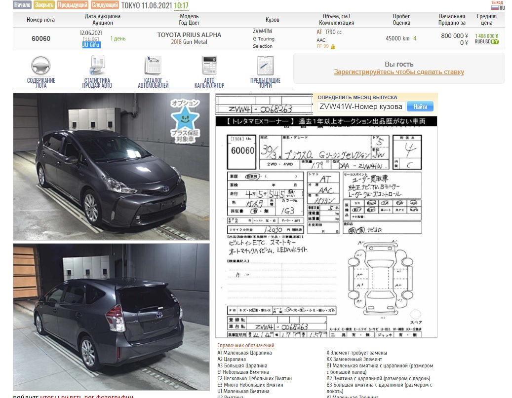 29. Снова причастен… Куплена Prius Alpha на аукционе. Впечатлительным, не  заходить! — DRIVE2