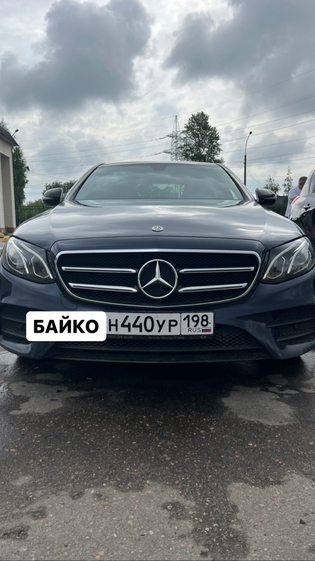 Получил номера на Блюхера СПб — Mercedes-Benz E-class (W213), 2 л, 2017  года | просто так | DRIVE2