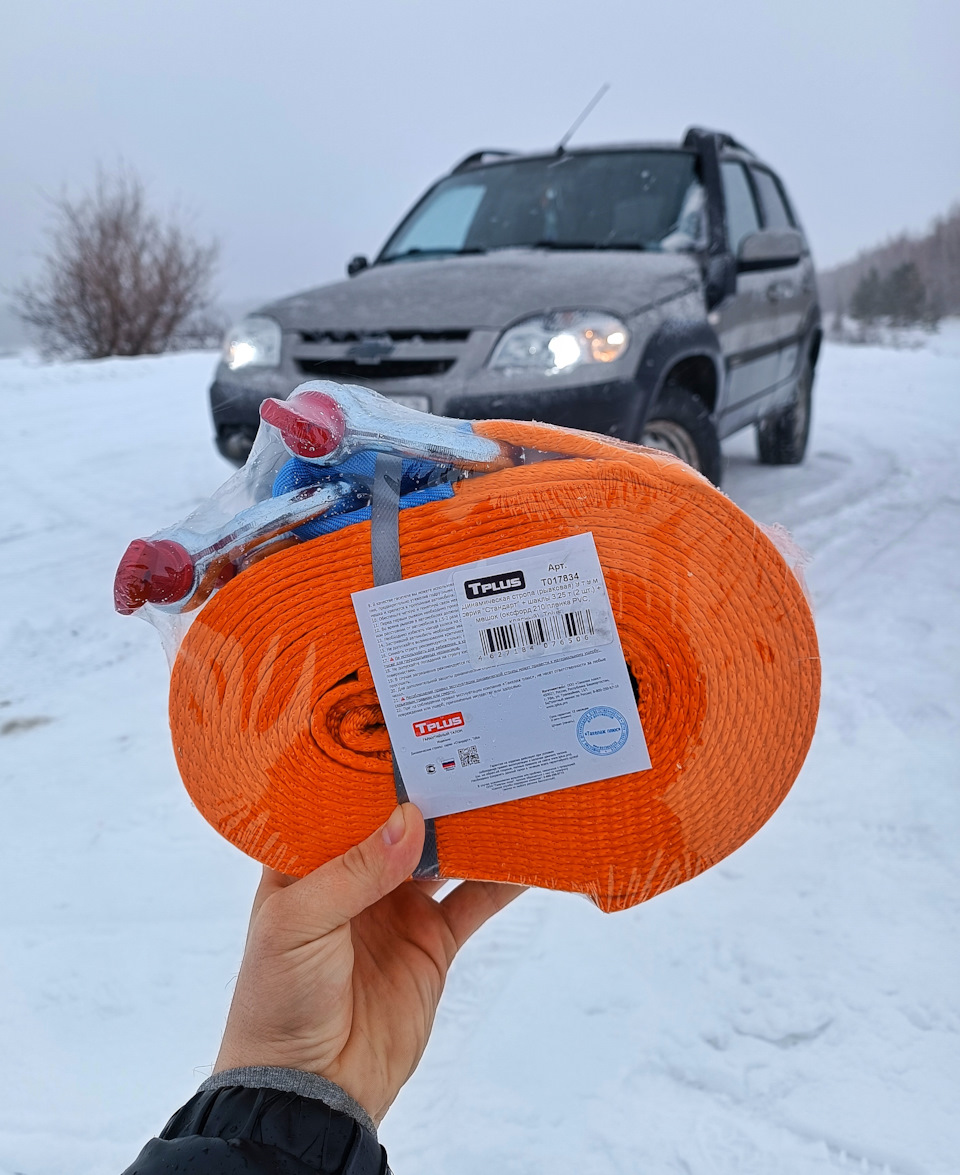 Такелаж проверенный временем 👌 Динамический строп от компании Tplus 💪 —  Chevrolet Niva GLX, 1,7 л, 2016 года | аксессуары | DRIVE2