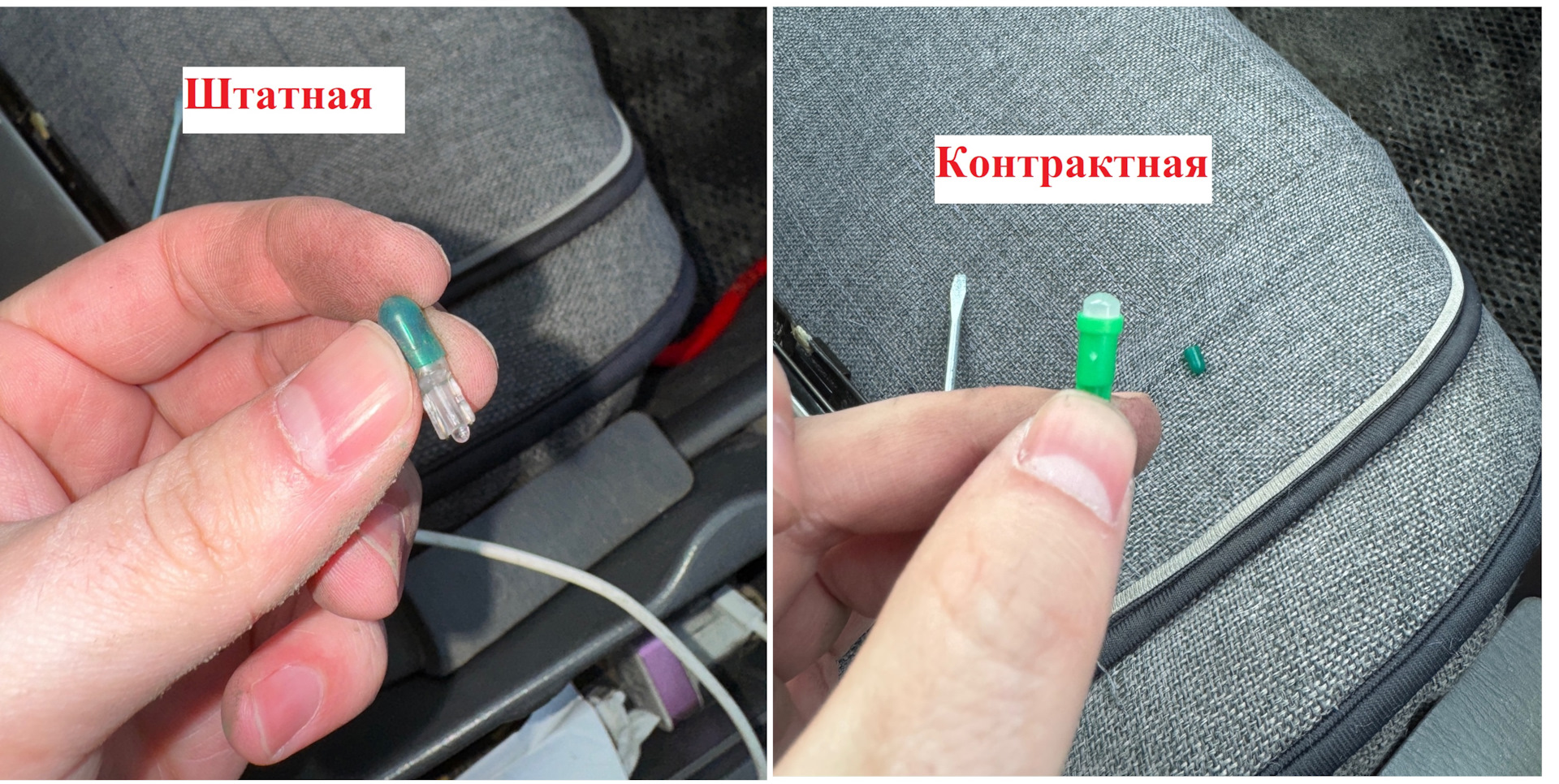 Как поменять лампочку габарита тойота королла 150 Замена лампочки подсветки селектора АКПП - Toyota Corolla (120), 1,5 л, 2005 год