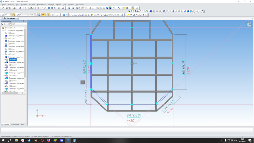 Экспедиционный багажник на жигули (Схема) — Lada 21054, 1,5 л, 2006 ...
