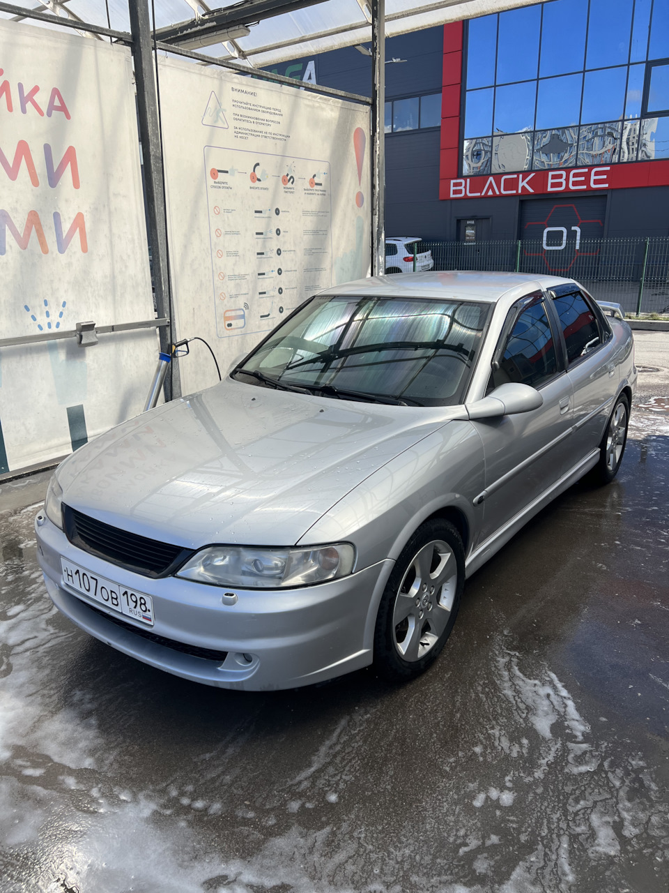 Покраска — Opel Vectra B, 1,8 л, 2001 года | своими руками | DRIVE2