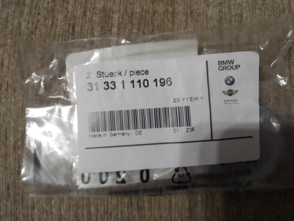 Замок двери багажника 21214-6305010 — Lada 2120 Надежда, 1,8 л, 2005 ...