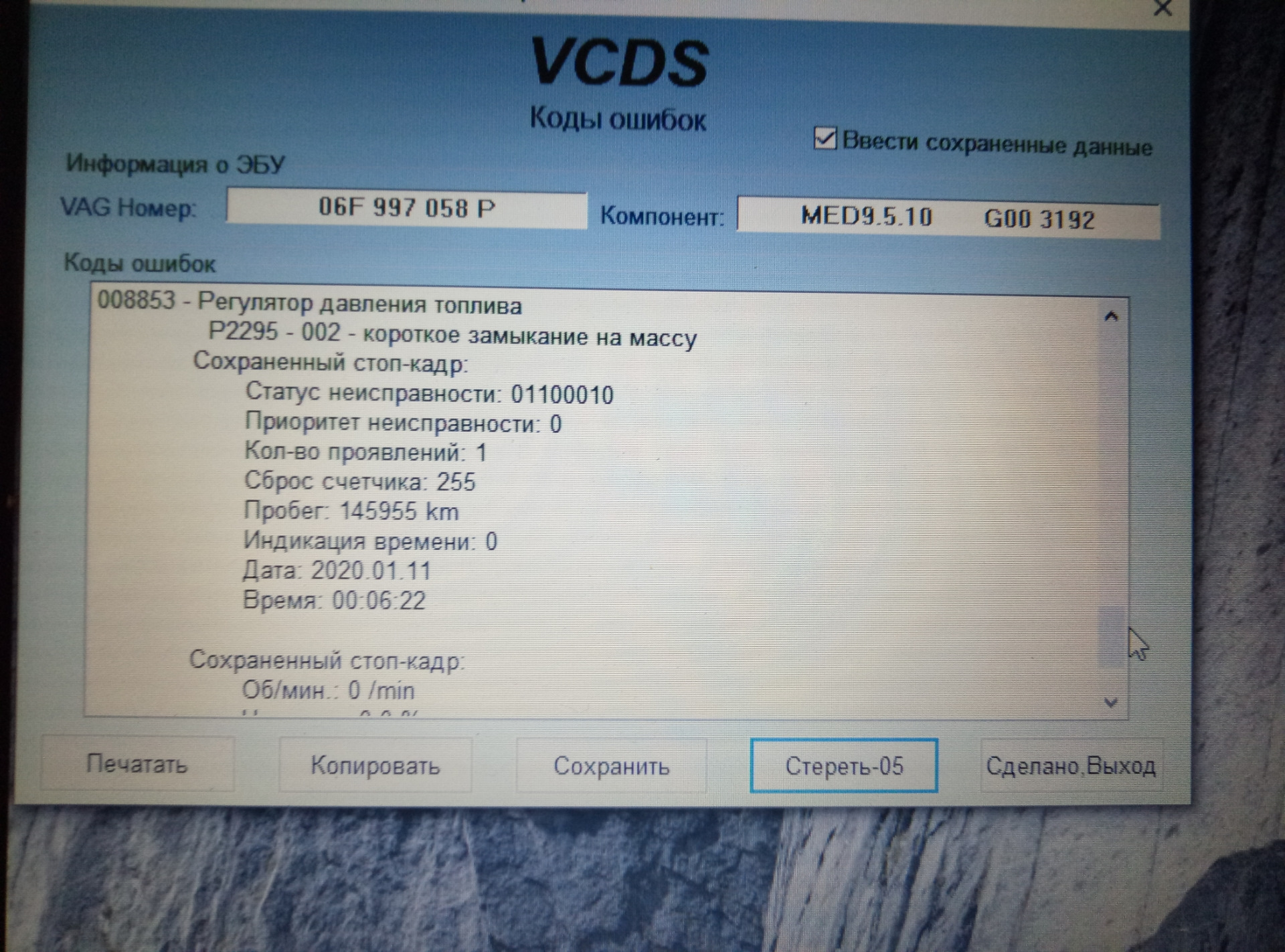 Клапан егр ваз 2114. Ошибка 650. P0650 opel. Ошибка 650. P0650 ошибка matiz.