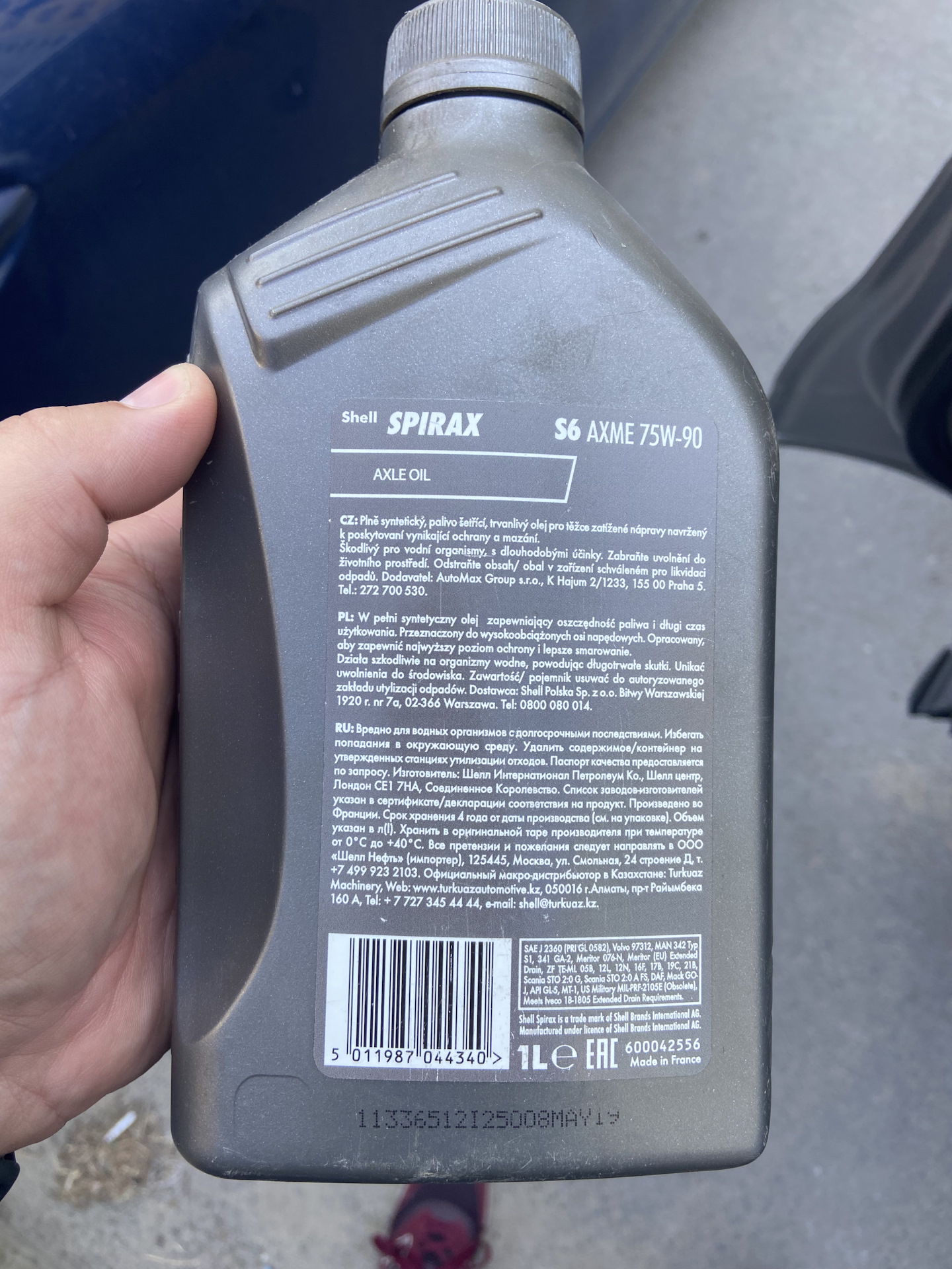 Shell spirax s6 axme. Spirax s6 adme 75w-90. можно ли залить в редуктор заднего моста shell spirax s4 at 75w90.