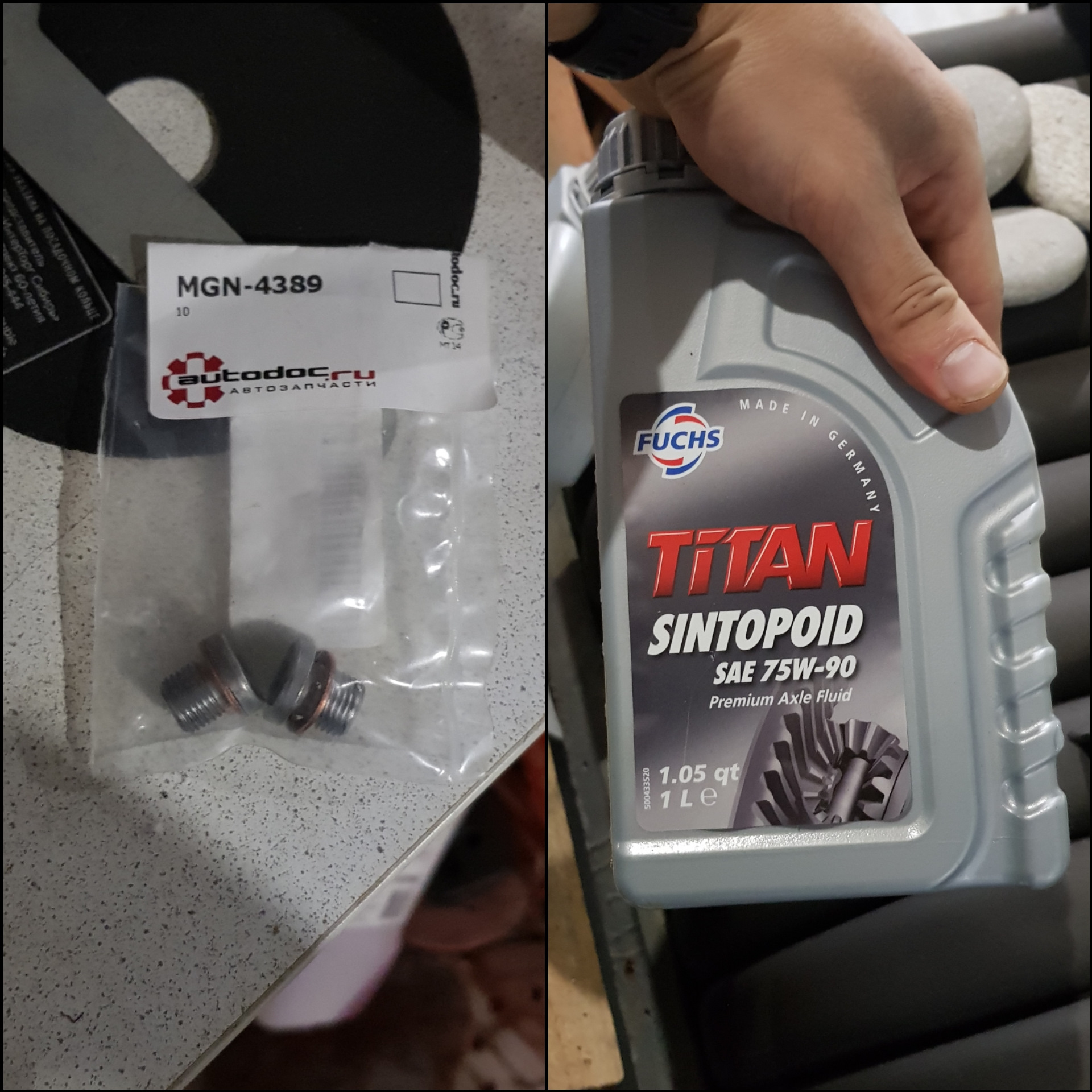 Fuchs titan 75w. Fuchs Titan 1l.