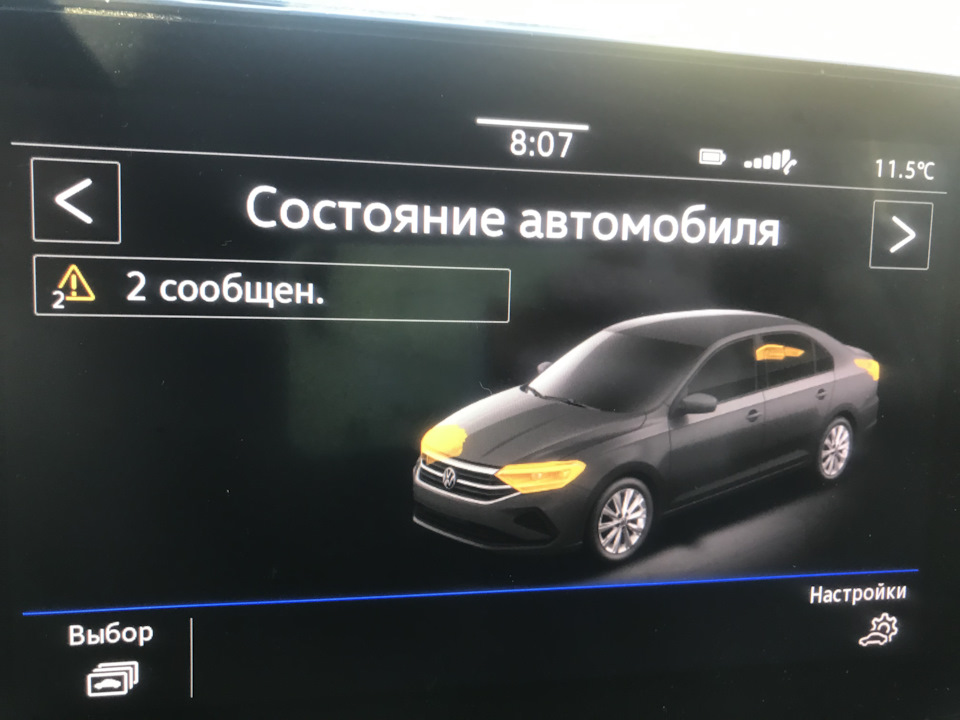 Датчик света/глюк — Volkswagen Polo liftback, 1,6 л, 2020 года ...