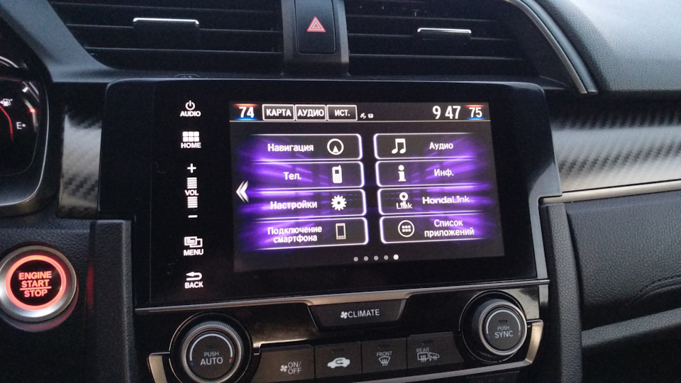 Прошивка монитора — Honda Civic 5D (10G), 1,5 л, 2017 года | своими ...