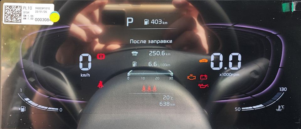 Расход топлива — KIA Sportage (5G), 2 л, 2023 года | просто так | DRIVE2