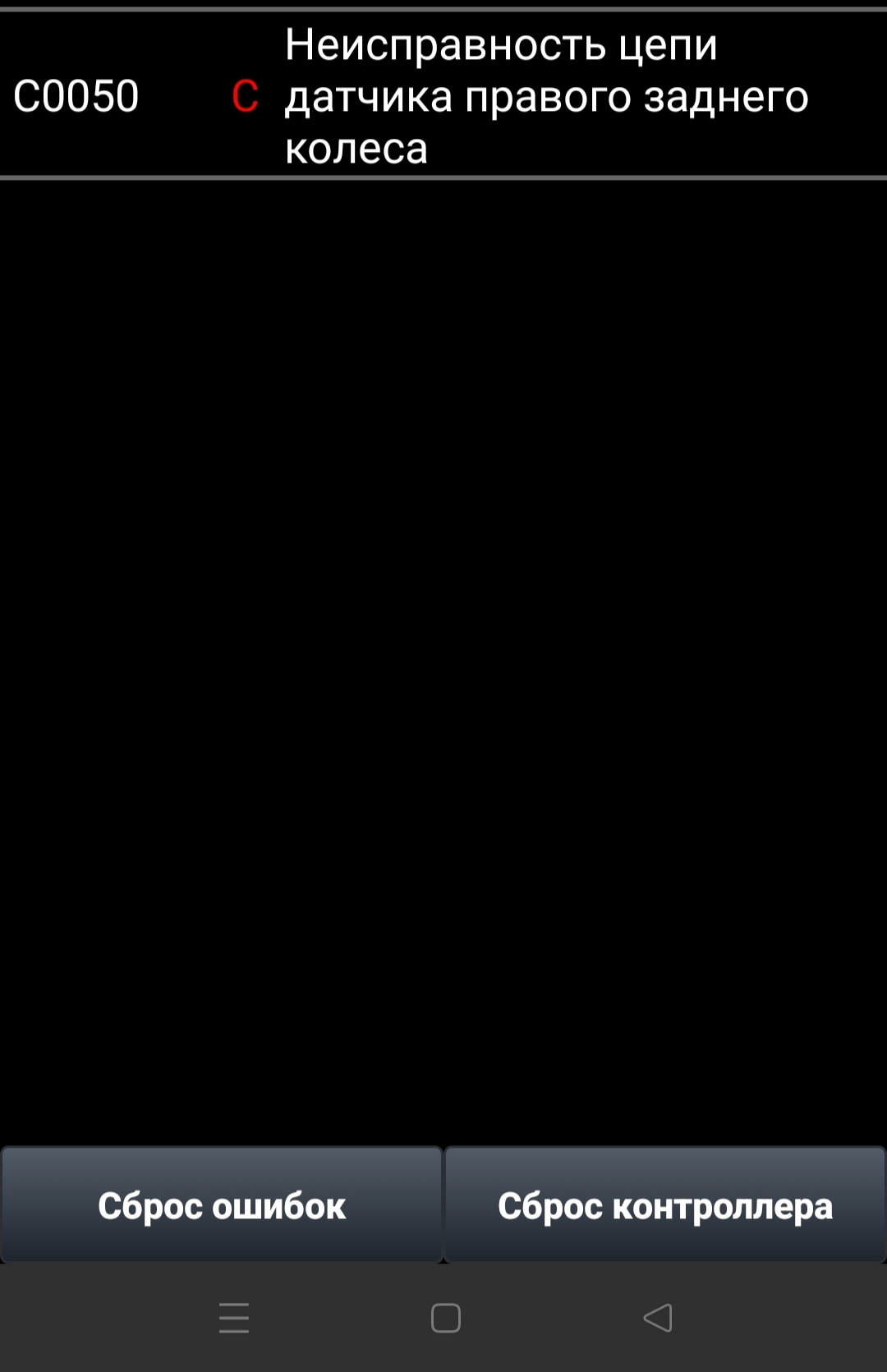Ошибка 1125. Ошибка 1125