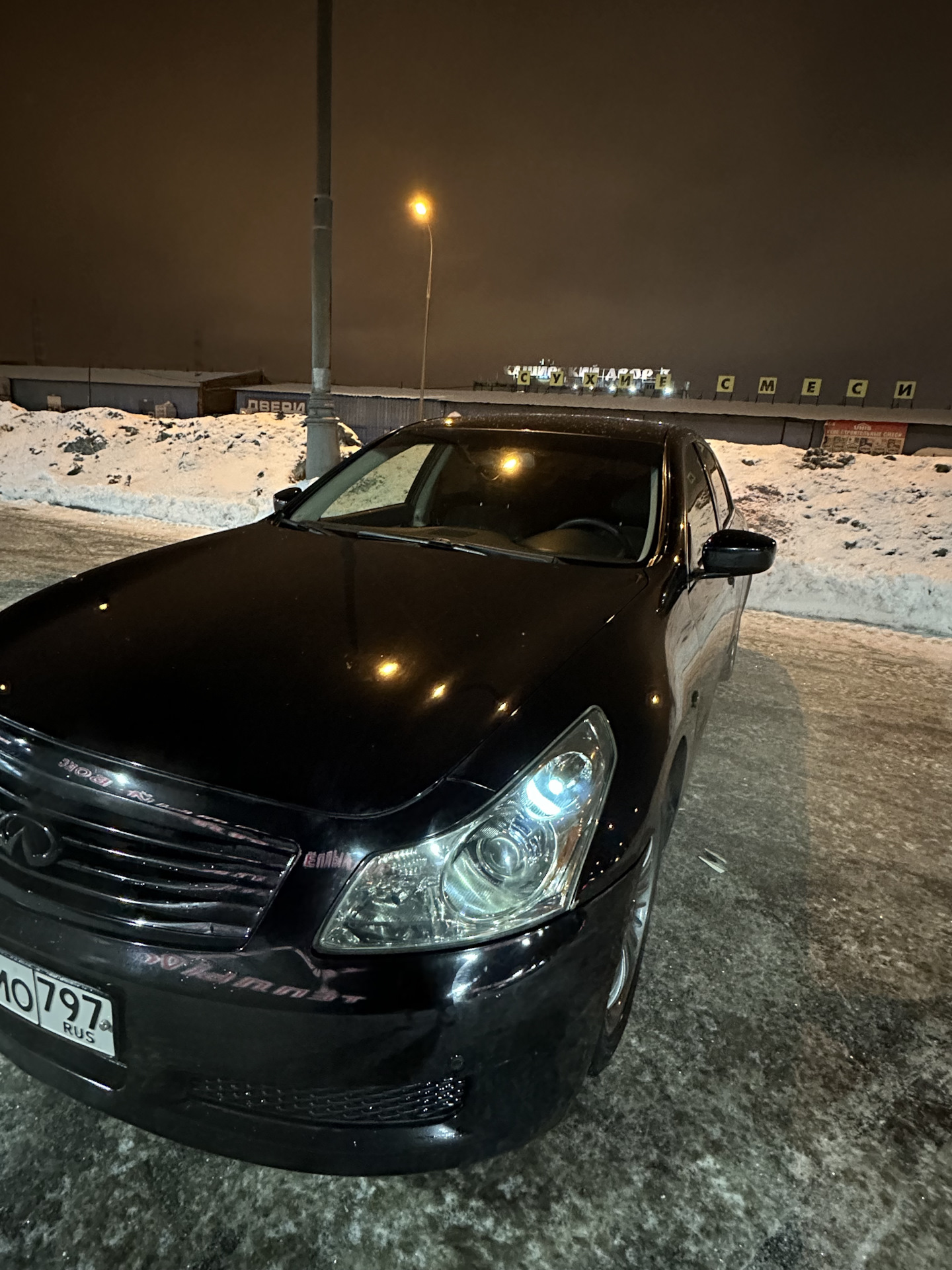 Радиатор, кардан, разборки🫠 — Infiniti G37, 3,7 л, 2009 года | поломка |  DRIVE2