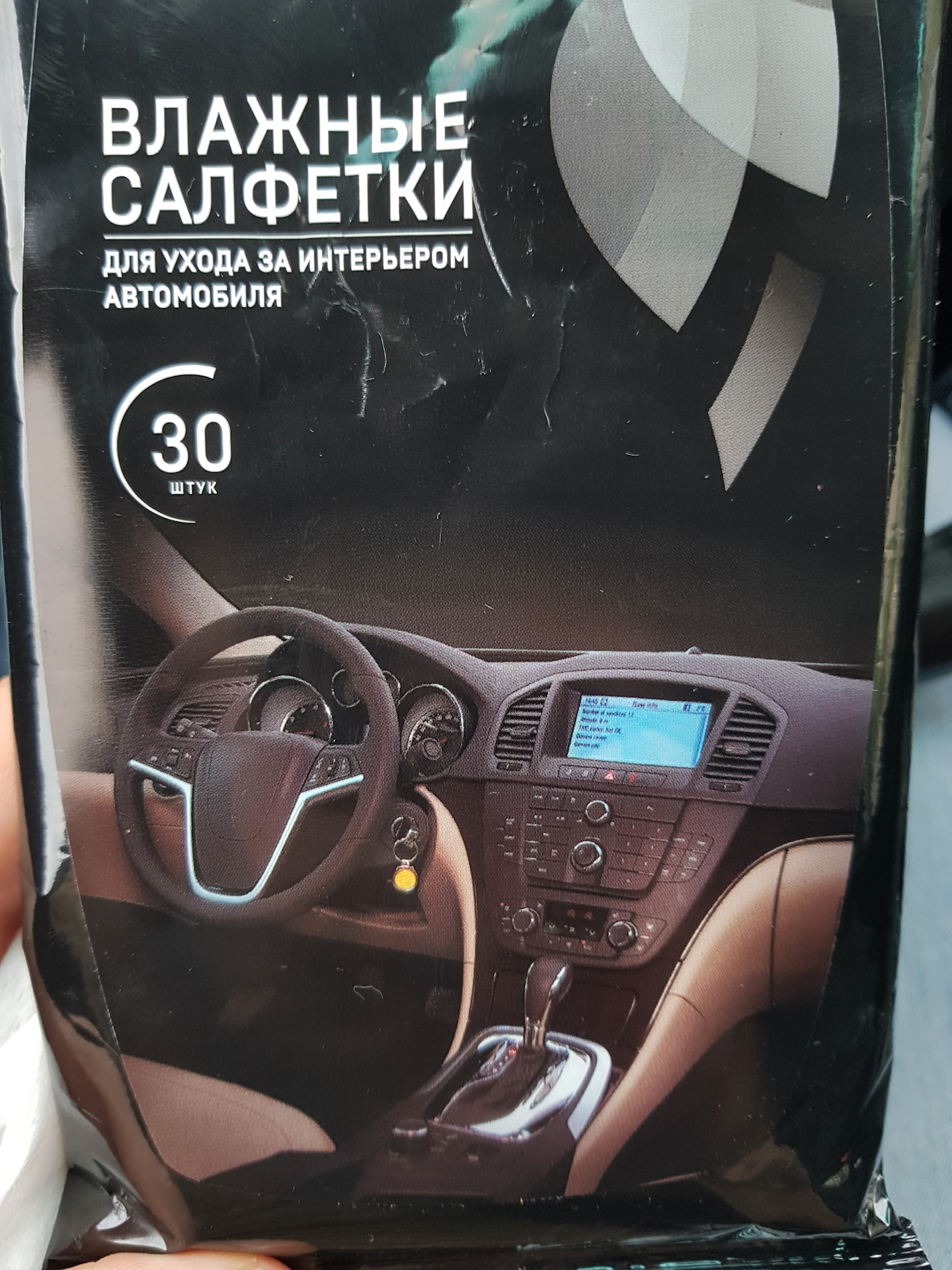 Угадай авто — DRIVE2