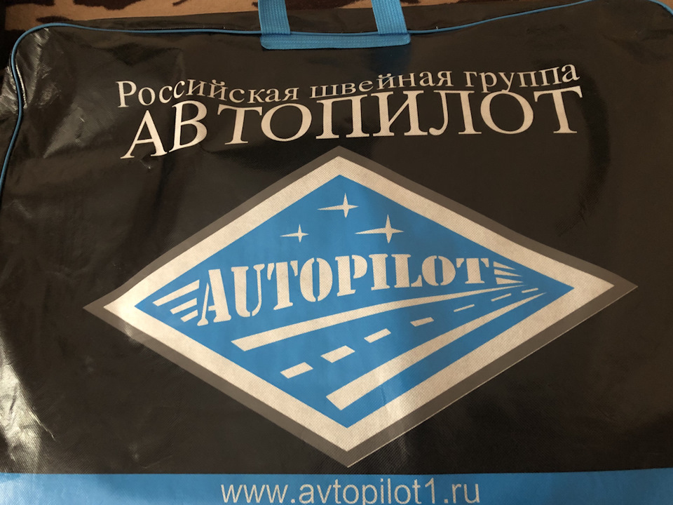 Автопилот отзывы клиентов