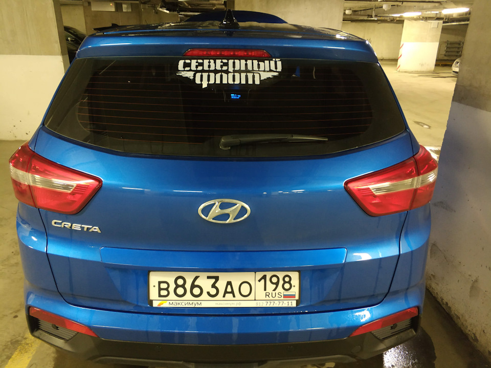 Ну и немного фан-арта. — Hyundai Creta (1G)