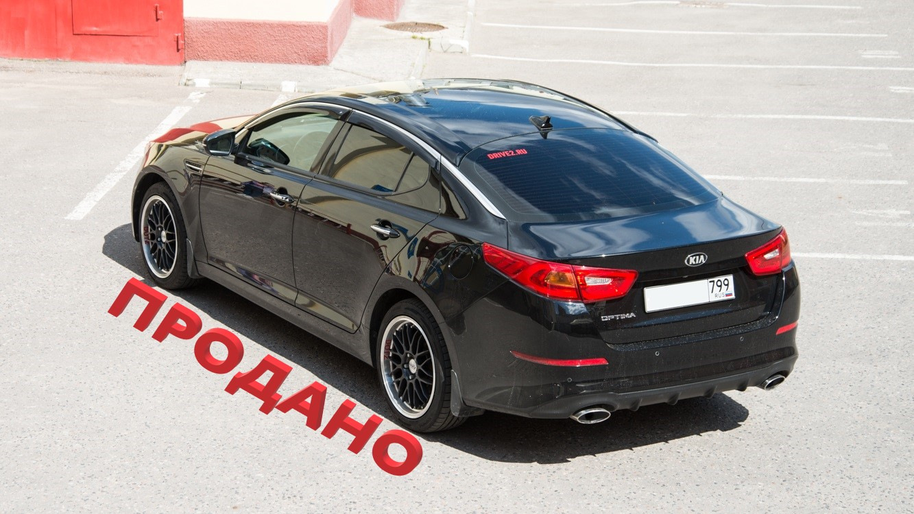 Kia Optima 2g drive2