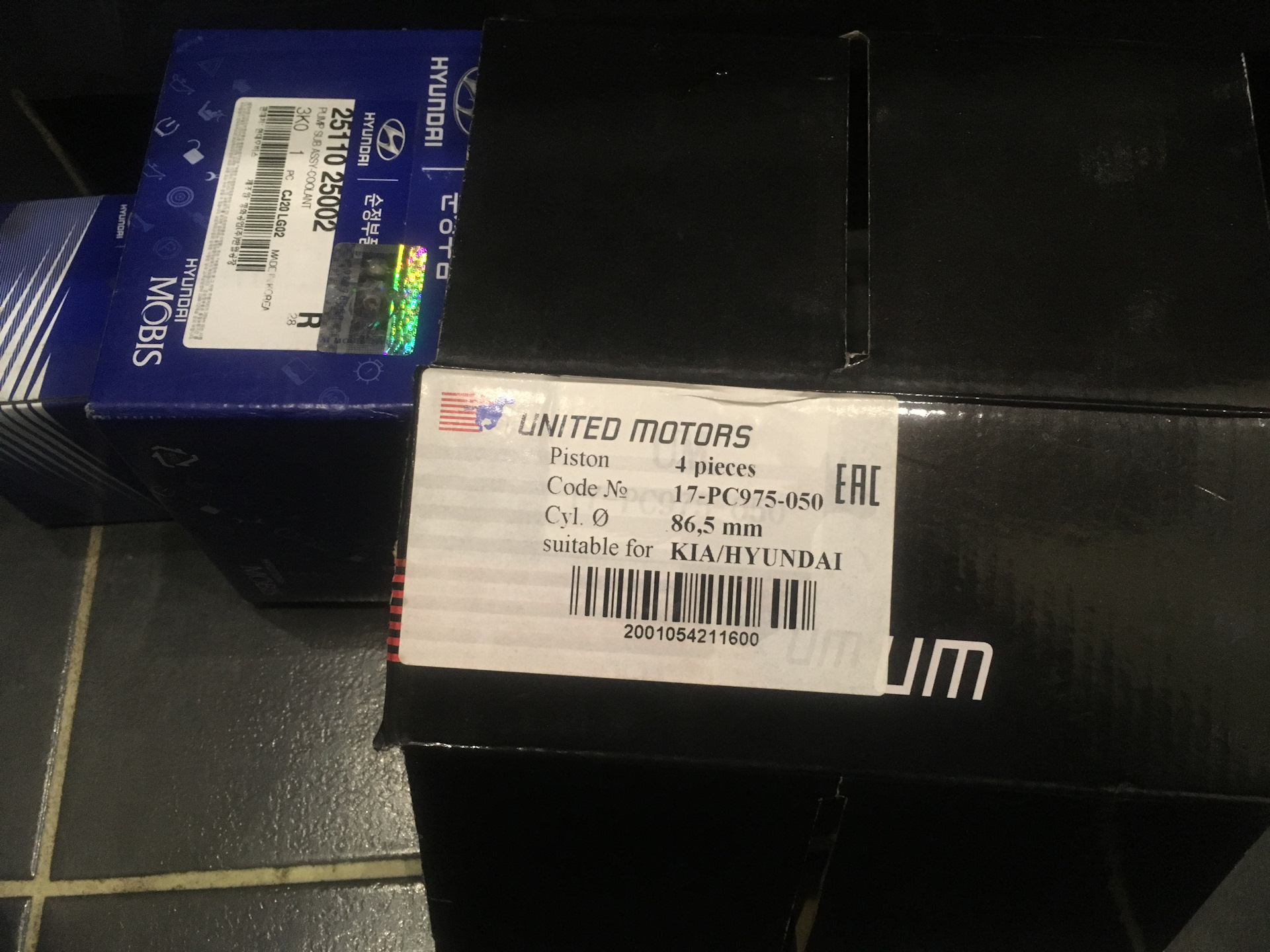 United motors страна производитель. United Motors 17-pc975-050. United Motors клапана. 17pc975050. 17pc977050.