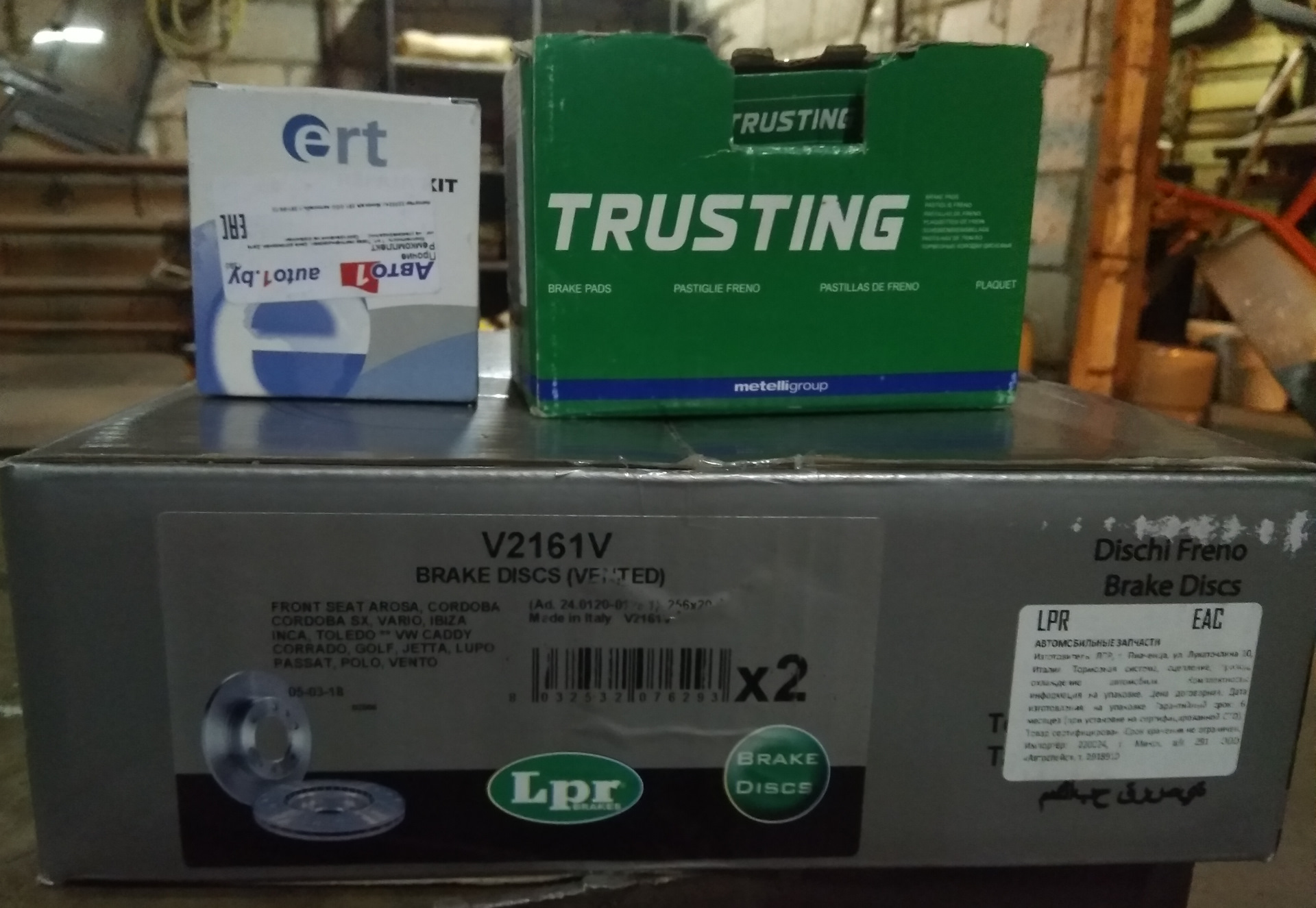 Диски lpr отзывы. Диски lpr отзывы. Флешнаш fnbs1031p. L1031p. Диски lpr отзывы.