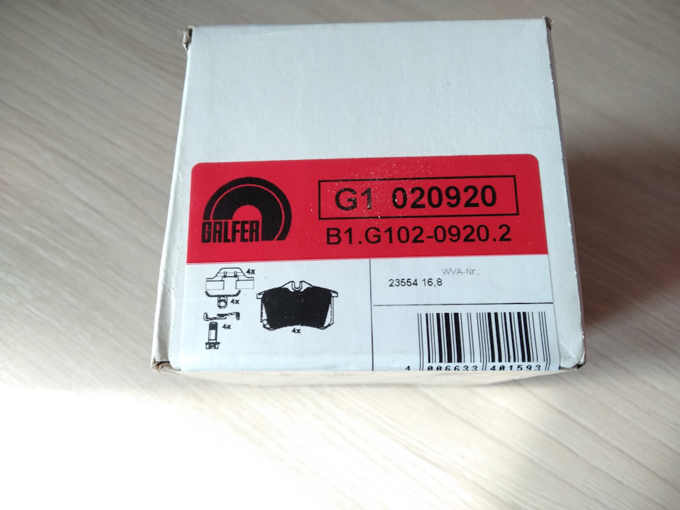 B1G10209202 КОЛОДКИ ТОРМОЗНЫЕ GALFER | Запчасти на DRIVE2