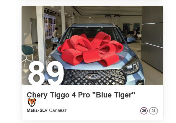 #CheryRussia — Chery Tiggo 4 Pro