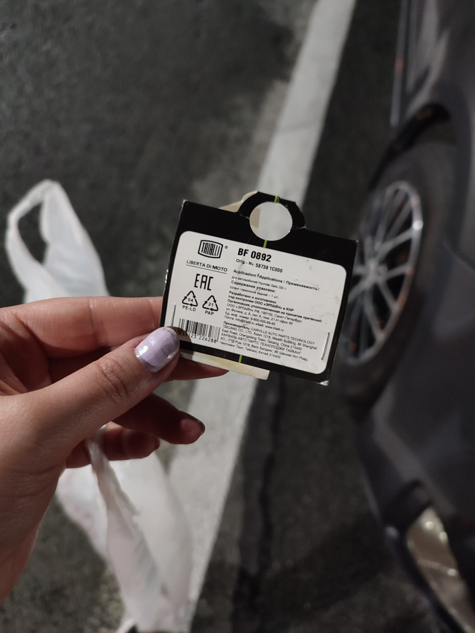 Лопнул шланг сцепления — KIA Rio (3G), 1,4 л, 2012 года | поломка | DRIVE2