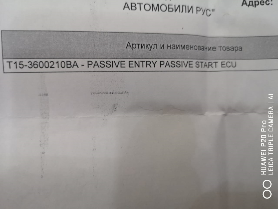 ТО на 40000 км, скрип руля, не открывается крышка багажника. — DRIVE2