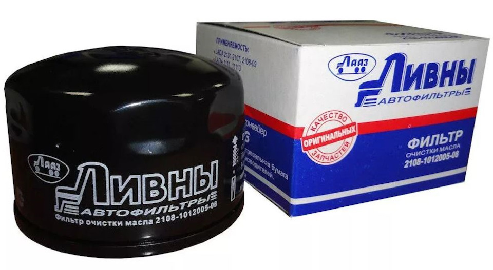 73817км — замена масла на Роснефть 5w40 — Lada Гранта Лифтбек (1G), 1,6 ...