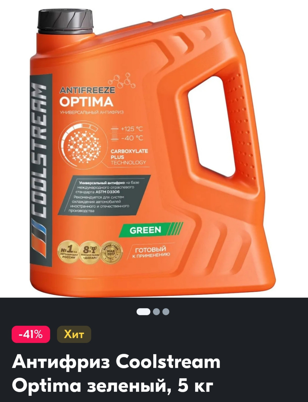 Замена антифриза и термостата — Hyundai ix35, 2 л, 2013 года | своими ...