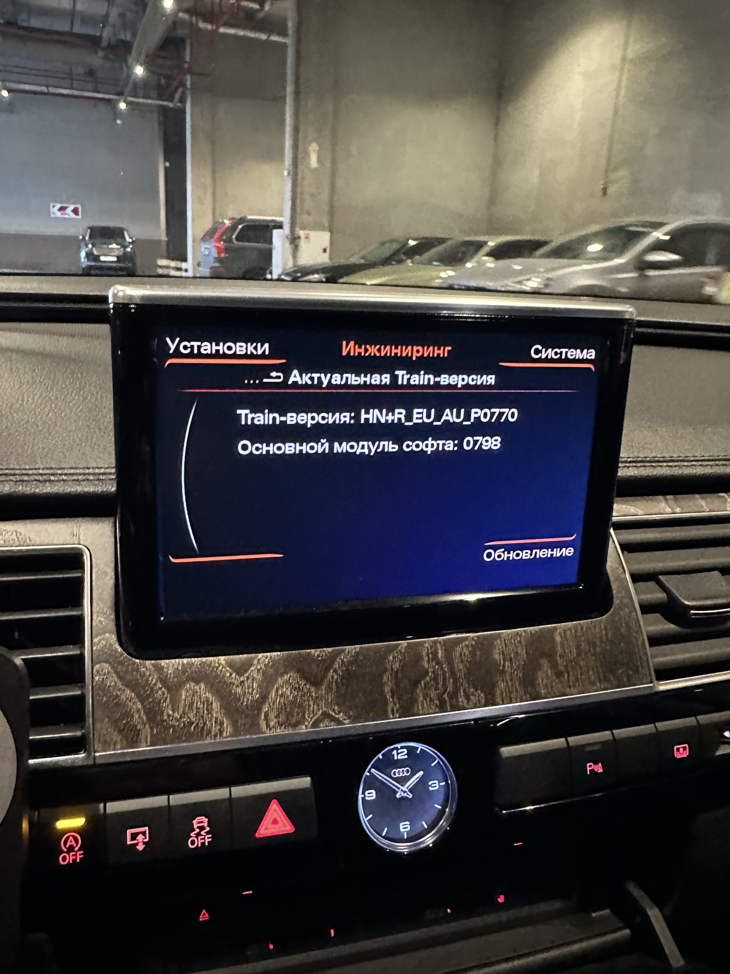 30: Последняя прошивка MMI P1001 — Audi A8 (D4), 4 л, 2014 года ...