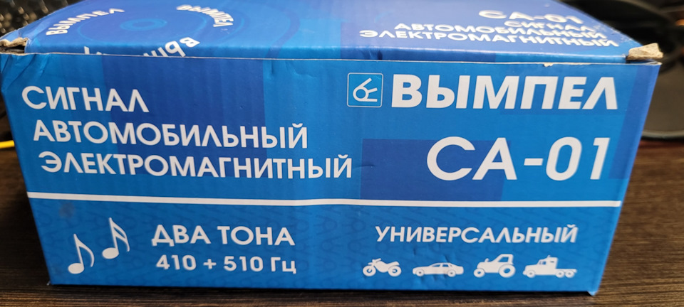 Умер клаксон — Chevrolet Niva, 1,7 л, 2004 года | поломка | DRIVE2