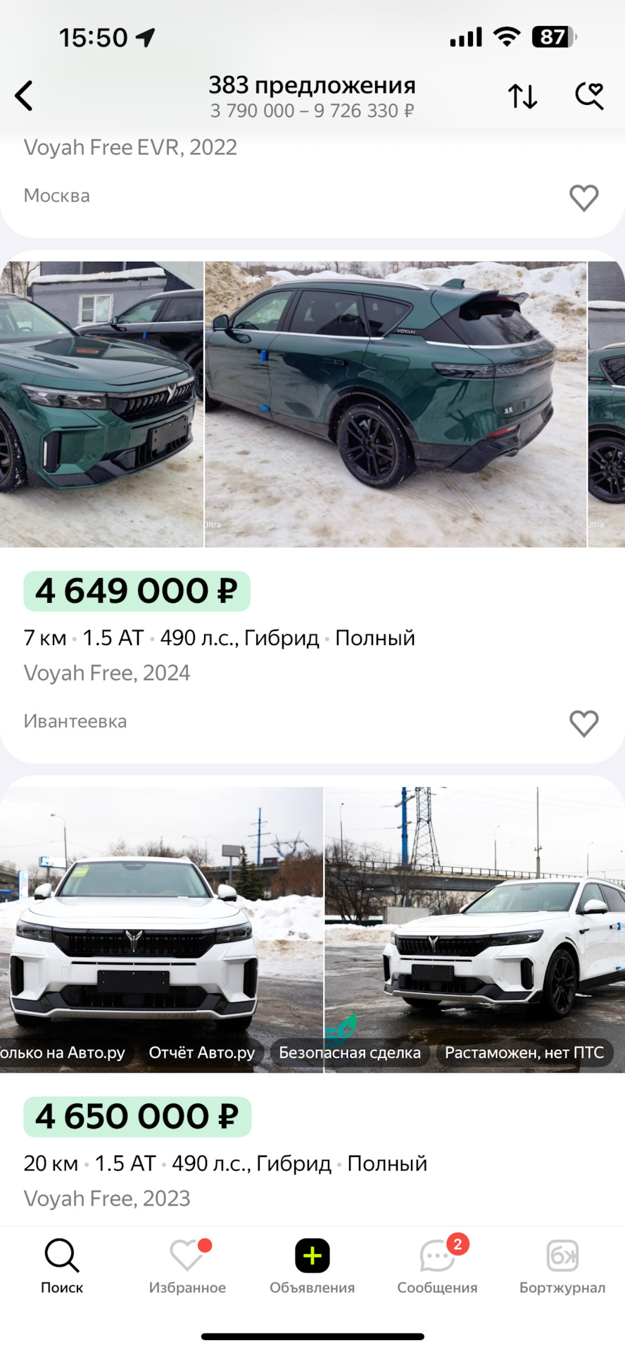 Выбор без выбора или как я до Лисяна дошел. — Li Auto Li L7, 1,5 л, 2023  года | наблюдение | DRIVE2