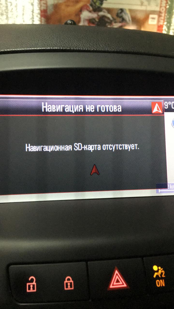 Фото в бортжурнале Opel Insignia (1G)